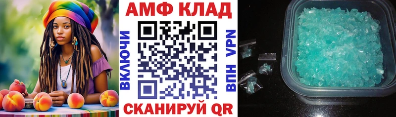 что такое   Сасово  АМФ Premium 