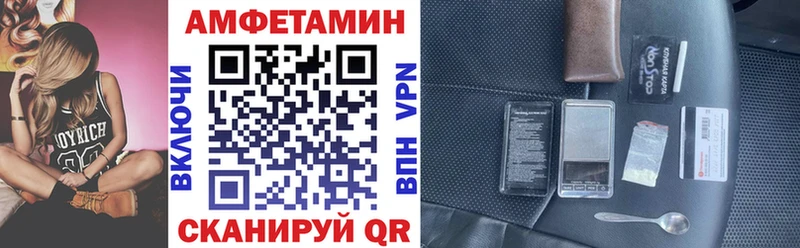 Amphetamine 97% Сасово