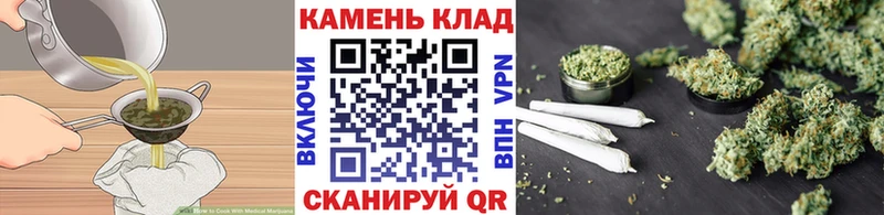 Еда ТГК марихуана  Сасово 