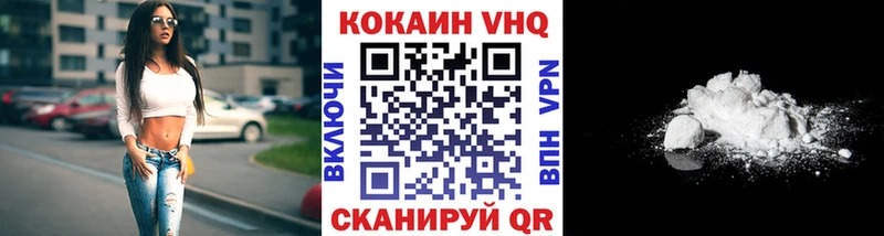 Кокаин Fish Scale  Сасово 