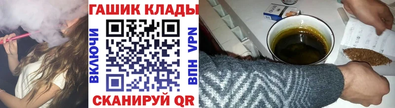 Гашиш 40% ТГК Сасово