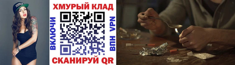 Героин гречка  Сасово 