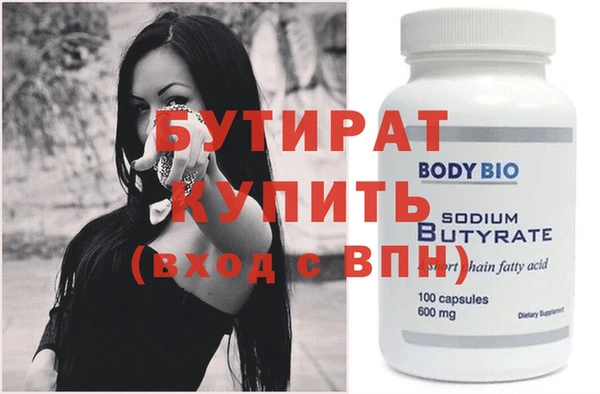 герыч Нея