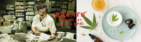 первитин Нефтекумск