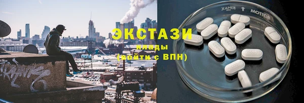 первитин Нефтекумск