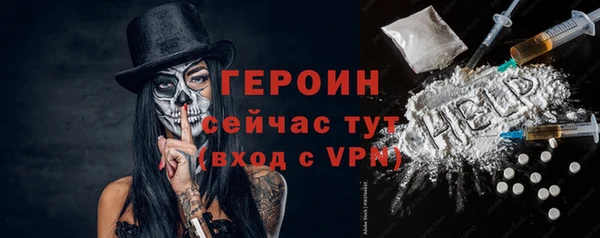 скорость Нефтегорск