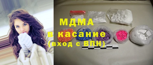 первитин Нефтекумск