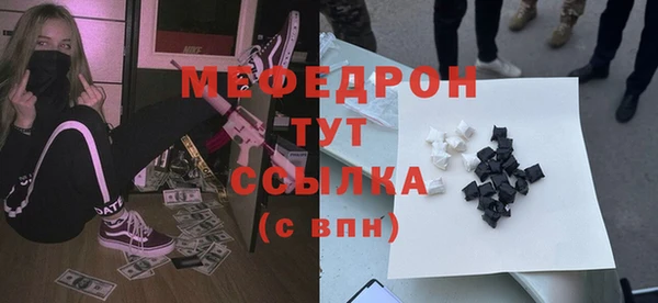 герыч Нея