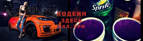 герыч Нея