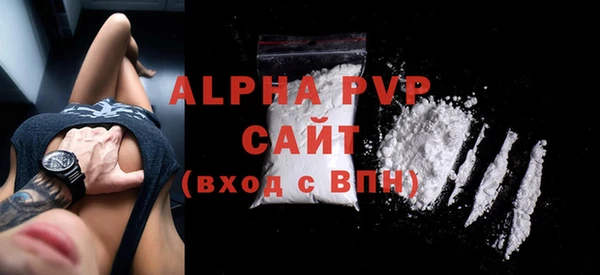 первитин Нефтекумск