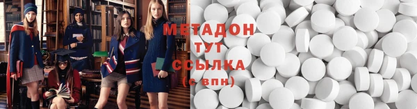 первитин Нефтекумск