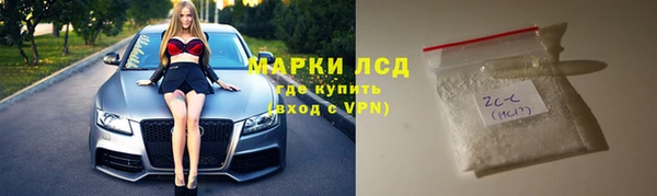 герыч Нея