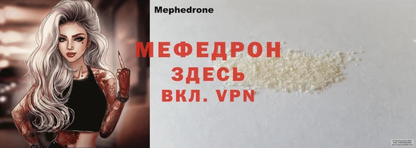 первитин Нефтекумск