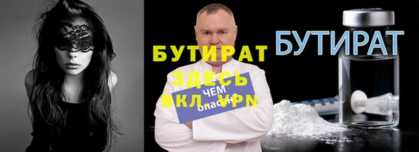 первитин Нефтекумск