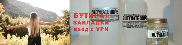 первитин Нефтекумск