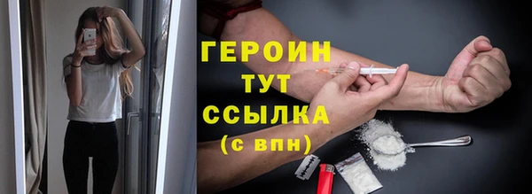 первитин Нефтекумск