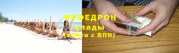 скорость Нефтегорск