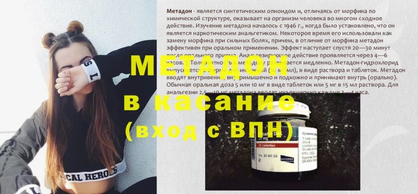скорость Нефтегорск