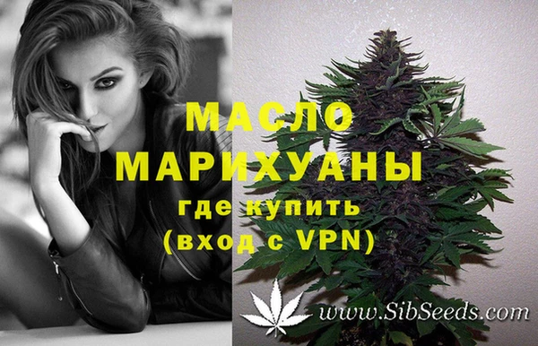 скорость Нефтегорск