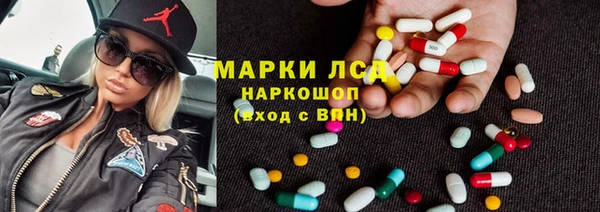 скорость Нефтегорск