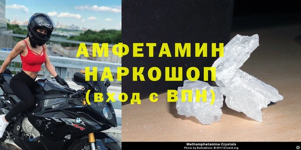 скорость Нефтегорск