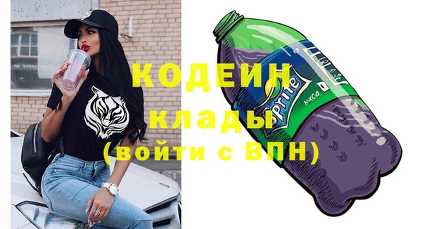 герыч Нея
