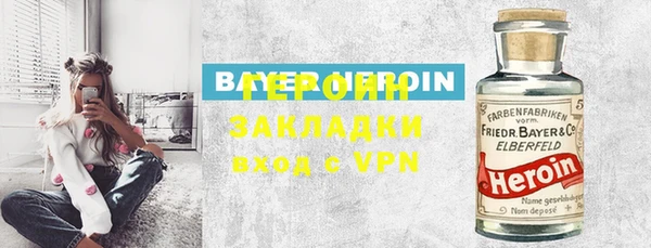 первитин Нефтекумск