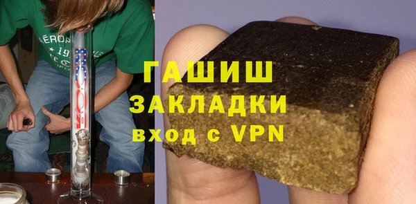 ешки Аша