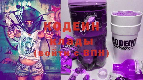 скорость Нефтегорск