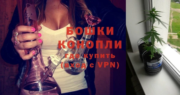 первитин Нефтекумск