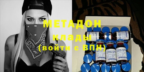 первитин Нефтекумск