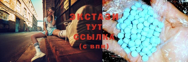 герыч Нея