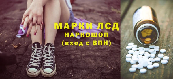герыч Нея