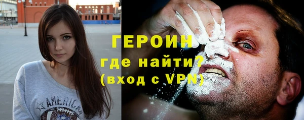 герыч Нея