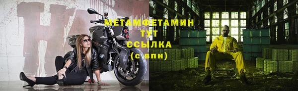 герыч Нея