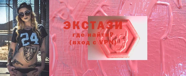 герыч Нея