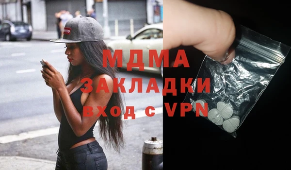 герыч Нея