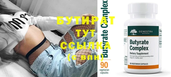 скорость Нефтегорск