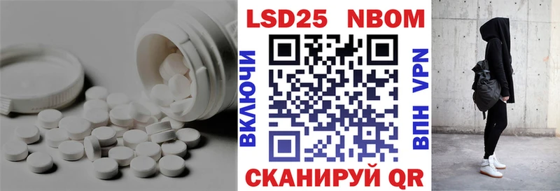 LSD-25 экстази кислота  Сасово 