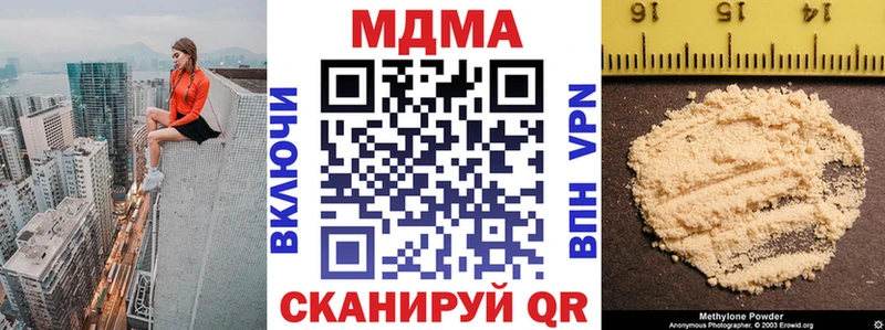блэк спрут tor  Сасово  MDMA Molly 