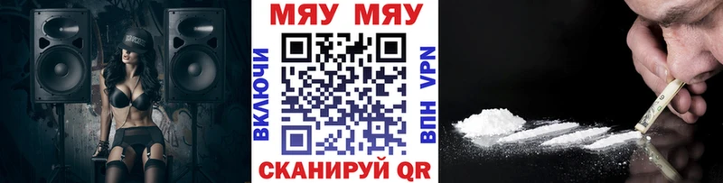 что такое   Сасово  МЕФ 4 MMC 