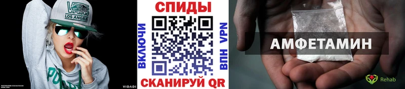 Метамфетамин винт  цена   Сасово 
