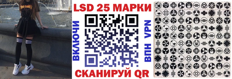Марки 25I-NBOMe 1,8мг Сасово