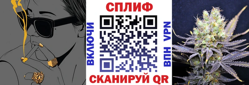 Канабис Bruce Banner  Сасово 